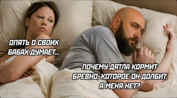 Мем