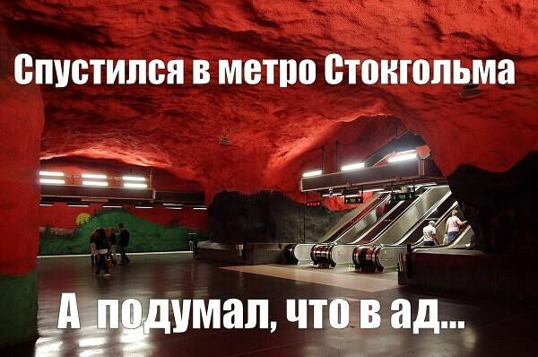 Мем, Антиклептократ