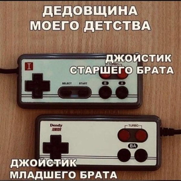 Мем, Антиклептократ