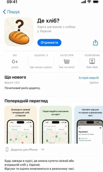 Мем: Диджитализация!, Максим Камерер