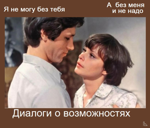 Мем: Покер клуб, Кондратъ Мем: Покер клуб, Кондратъ