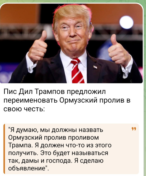 Мем, Максим Камерер