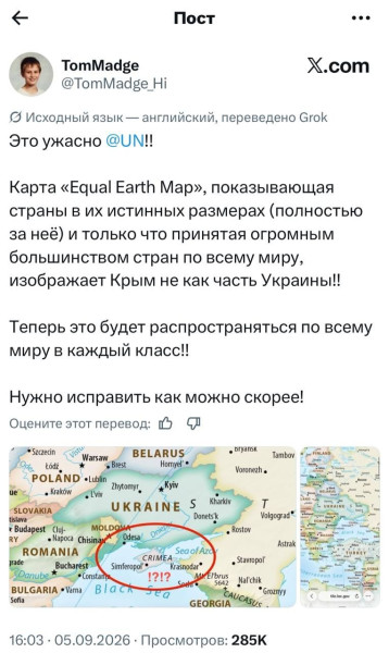 Мем
