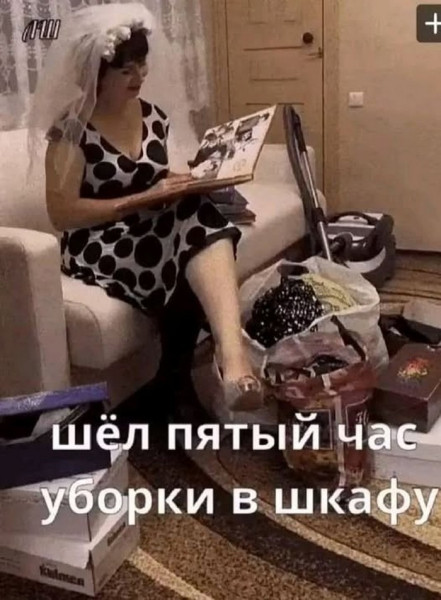 Мем, Брюттон
