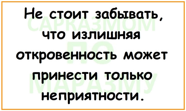 Мем, Александр САН