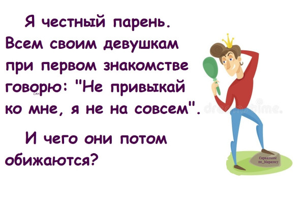 Мем, Александр САН