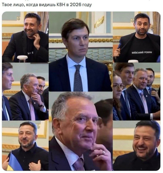 Мем