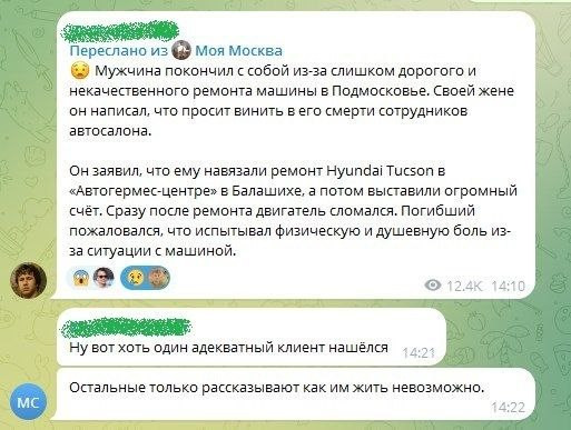Мем, Максим Камерер Мем, Максим Камерер