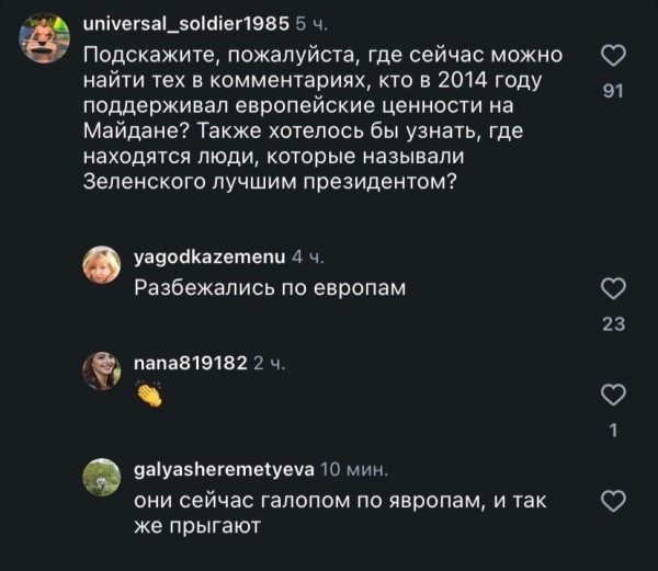 Мем, Максим Камерер Мем, Максим Камерер