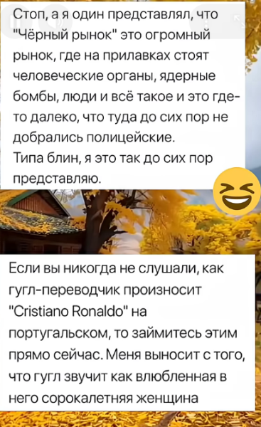 Мем, hop za za