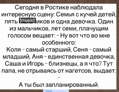 Мем, hop za za Мем, hop za za
