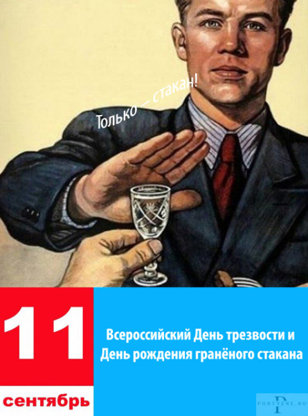 Мем