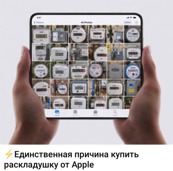 Мем, Ashmedai