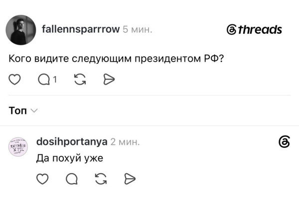 Мем, Ashmedai Мем, Ashmedai
