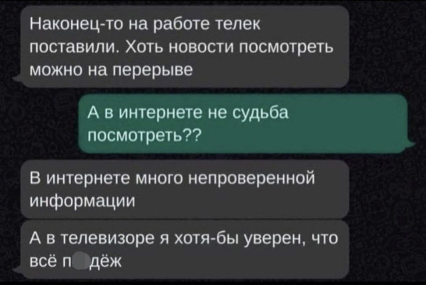 Мем, Ashmedai Мем, Ashmedai
