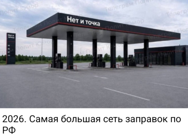 Мем, Ashmedai Мем, Ashmedai
