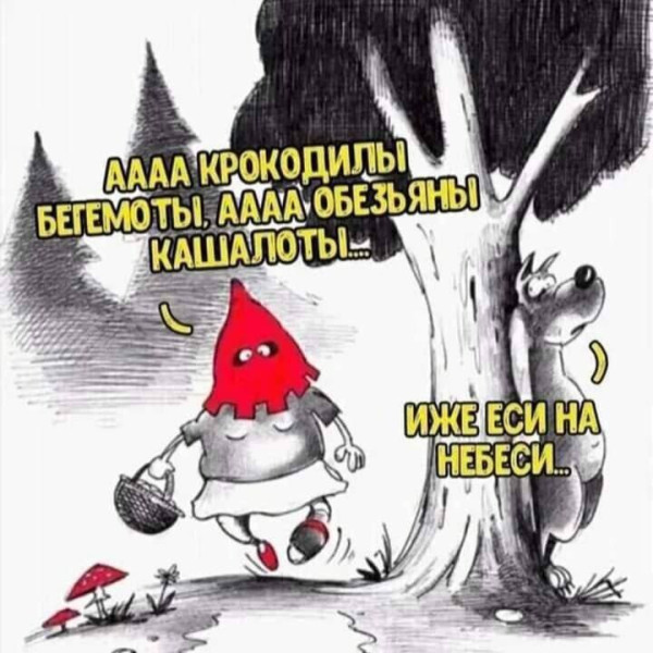 Мем, Hendry Мем, Hendry