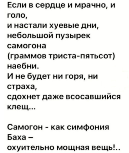 Мем, Hendry Мем, Hendry