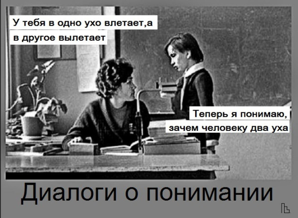 Мем: Музей Крупской, Кондратъ