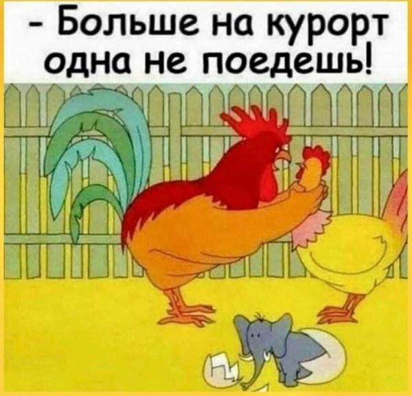 Мем: Отборный юмор, iteam Мем: Отборный юмор, iteam
