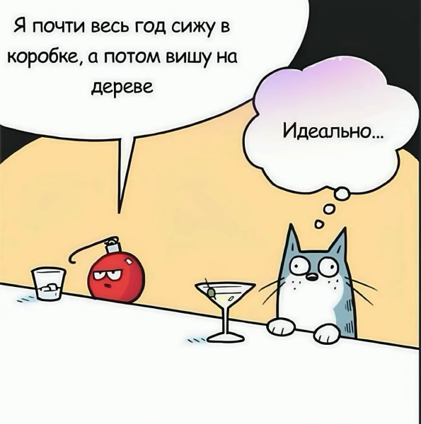 Мем: Отборный юмор, iteam Мем: Отборный юмор, iteam