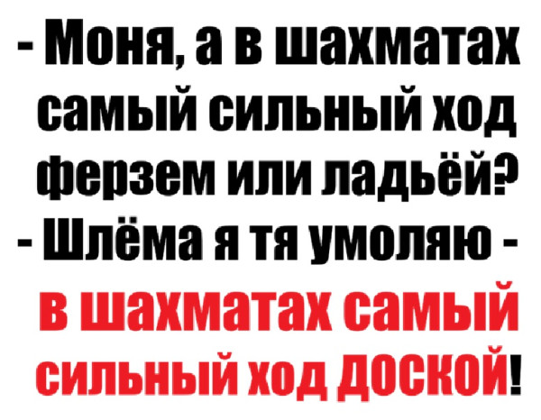 Мем