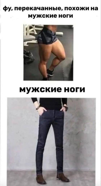 Мем, Антиклептократ Мем, Антиклептократ