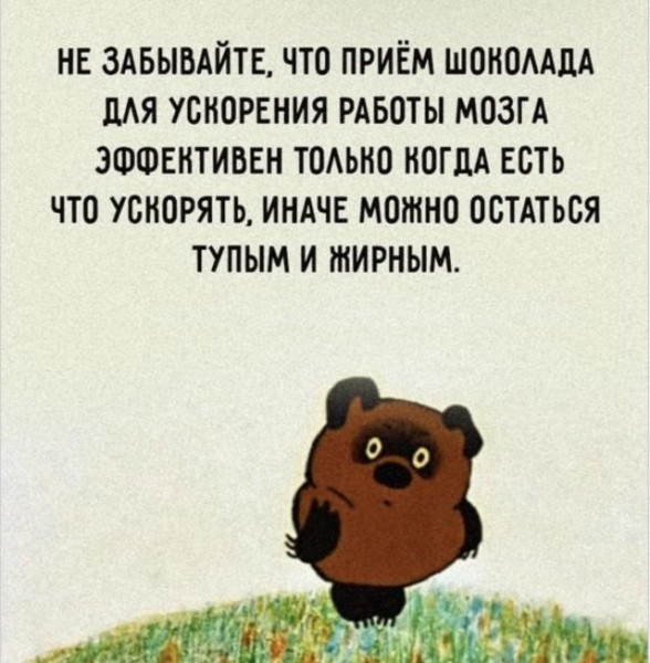 Мем, Антиклептократ