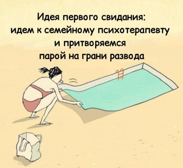 Мем, Антиклептократ