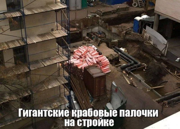 Мем, Антиклептократ
