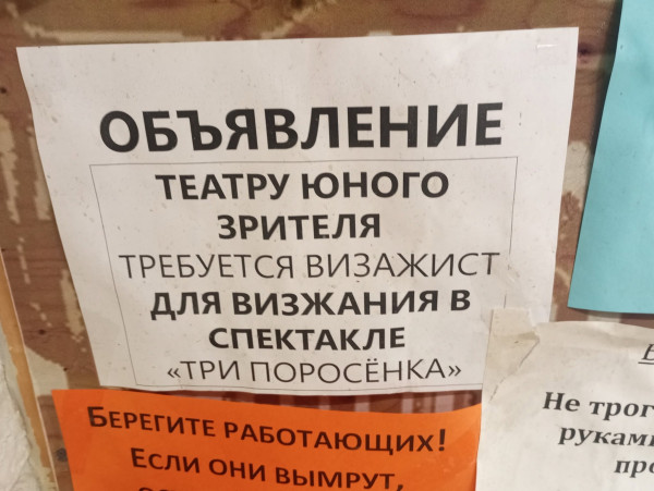 Мем, Tio Marcos Мем, Tio Marcos
