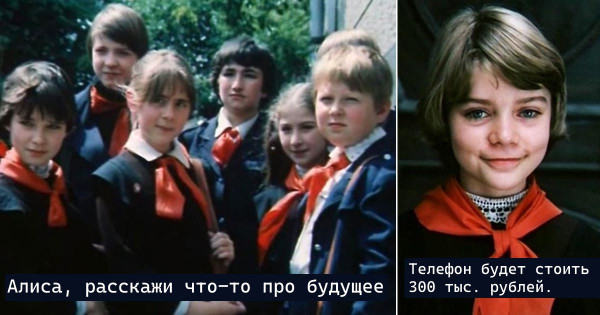 Мем, Rokot