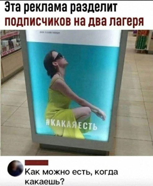 Мем, rodkom Мем, rodkom