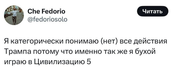 Мем, Максим Камерер
