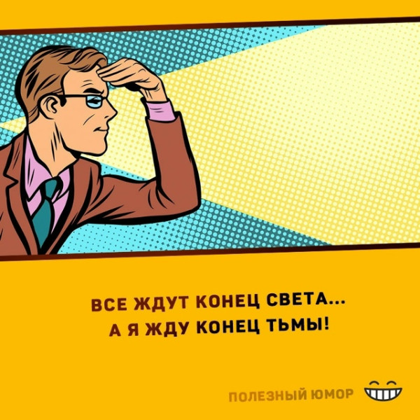 Мем, Алекс Гудков