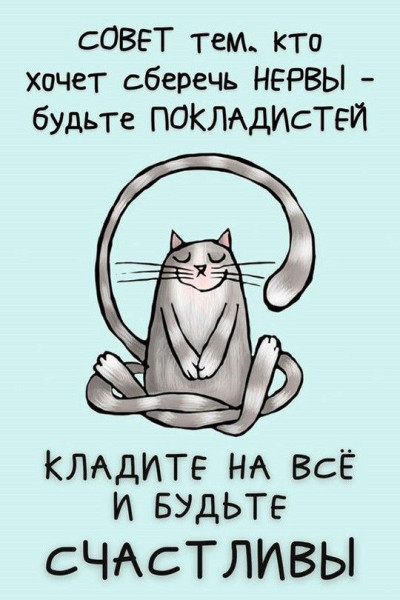 Мем, Алекс Гудков