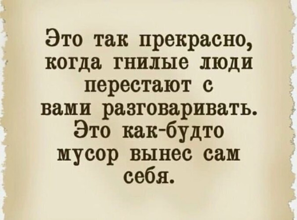 Мем, Алекс Гудков