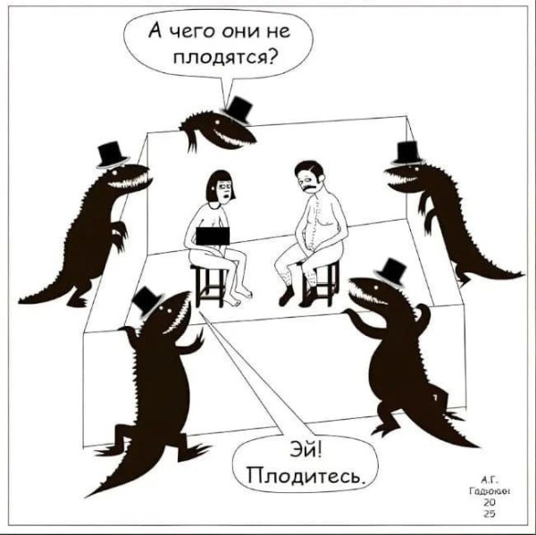 Мем, Diogenes