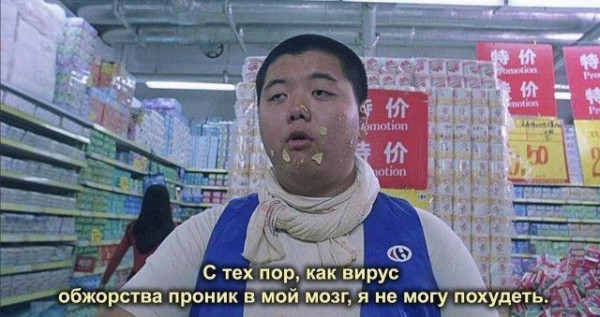 Мем, Bassplayer