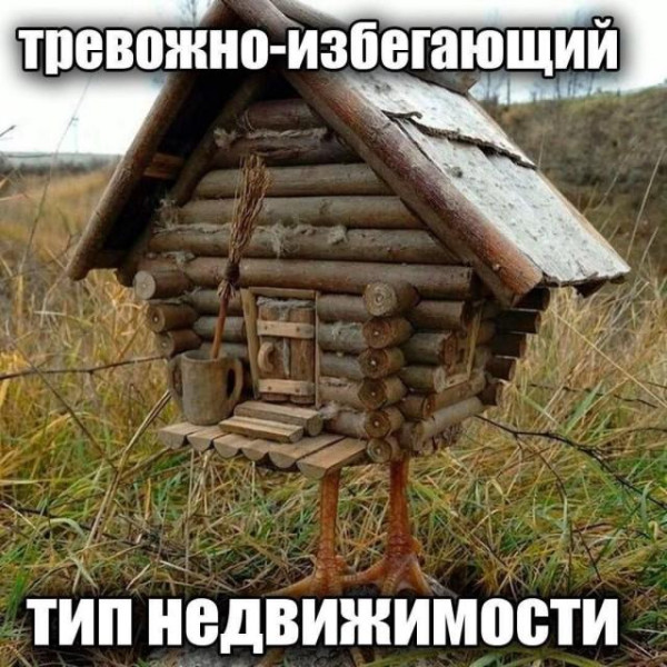 Мем, Bassplayer