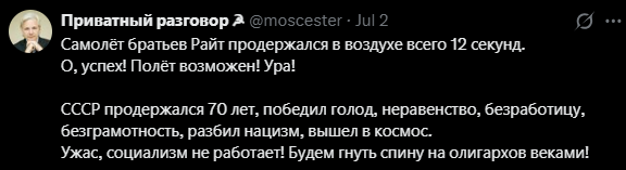 Мем, Kedr72 Мем, Kedr72