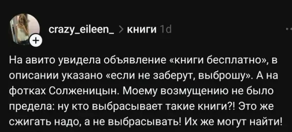 Мем, Mghost Мем, Mghost