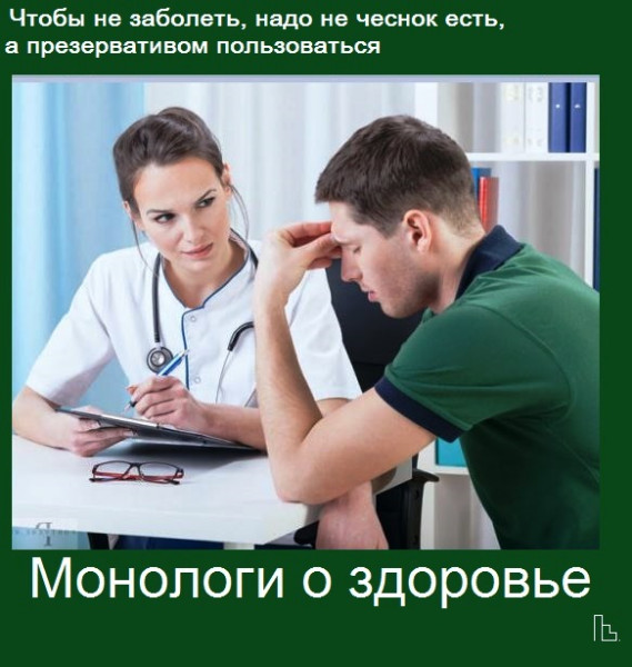 Мем: Музей Медицинской академии, Кондратъ
