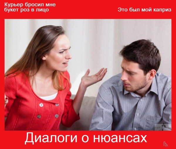 Мем: Покер клуб, Кондратъ
