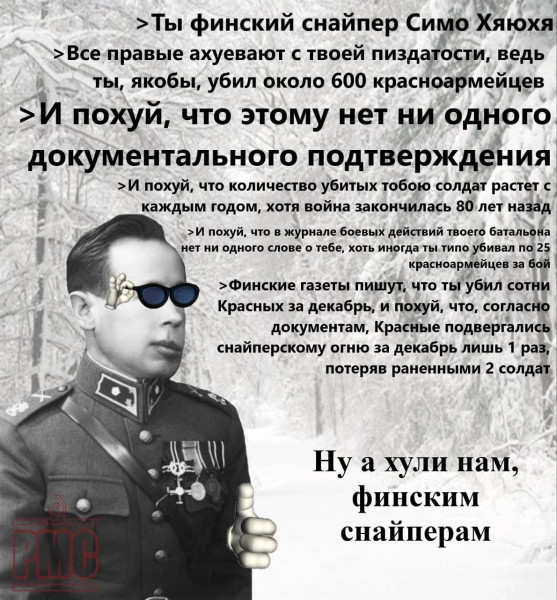 Мем: Все так., Правдоруб Адекват Мем: Все так., Правдоруб Адекват