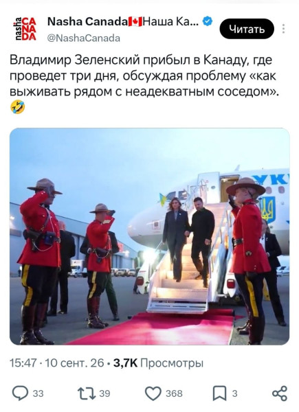 Мем: Зе учит канадцев жить рядом с США, Максим Камерер Мем: Зе учит канадцев жить рядом с США, Максим Камерер