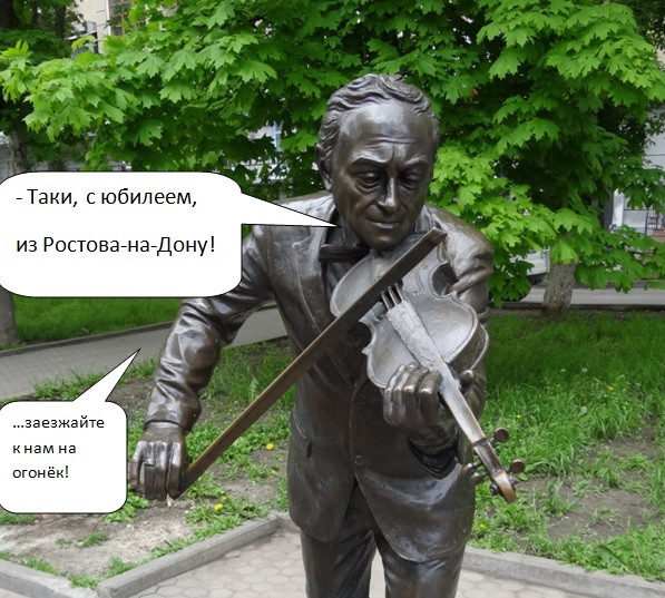 Мем: 13 сентября Александру Розенбауму исполняется 75 лет, TRnD