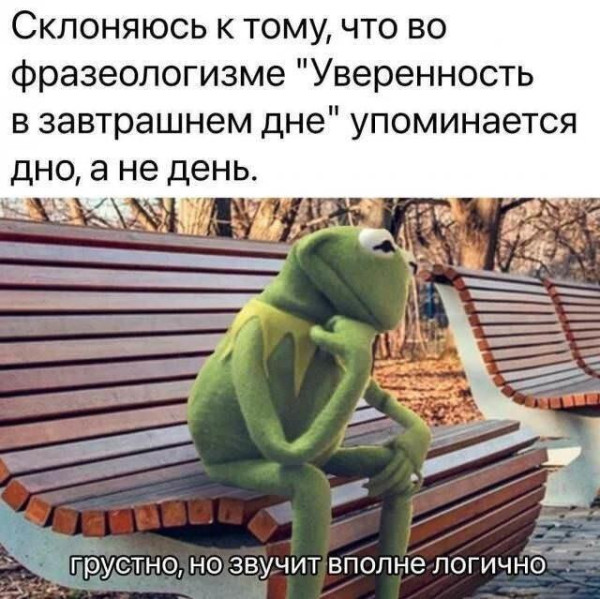 Мем, Антиклептократ Мем, Антиклептократ