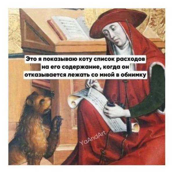 Мем, Антиклептократ