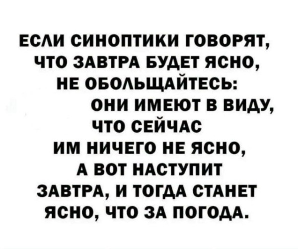 Мем, Msl